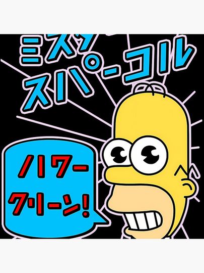 Mr Sparkle  Pillow, simpson throw pillows decor, Gift for Fan