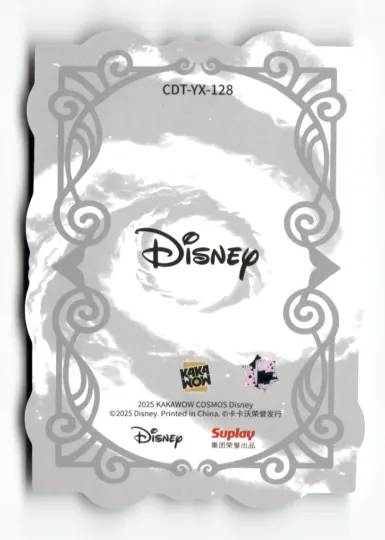 Kakawow Disney Cosmos 2025 Pinocchio Dye-Cut Vertical Poster