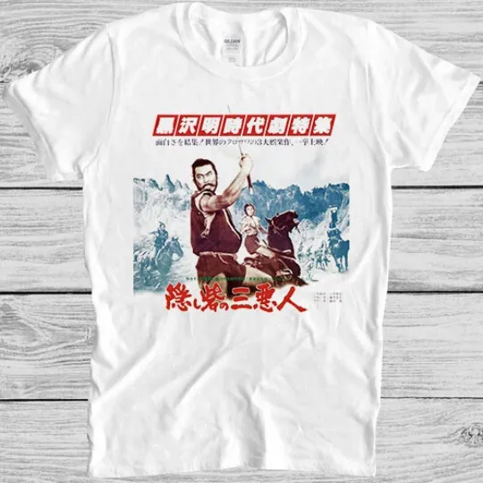 Discover The Hidden Fortress T Shirt Kurosawa Seven Samurai Poster Film Gift