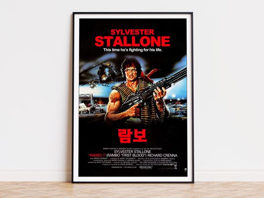 Discover First Blood - Movie Poster