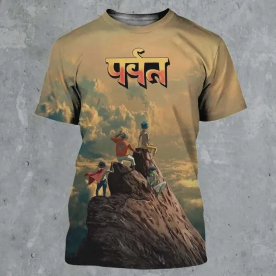 Discover Gorillaz The Mountain Album Cover Art All Over Print Shirt