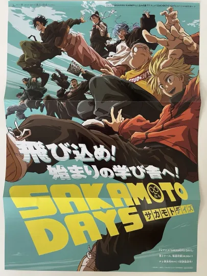 Discover SAKAMOTO DAYS /2025/ Poster / B4size   9.8in×13in