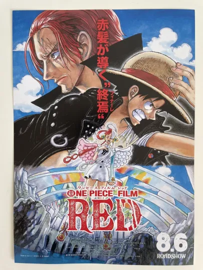 ONE PIECE FILM RED 2022 Japanese Movie Poster, Vertical Premium Matte