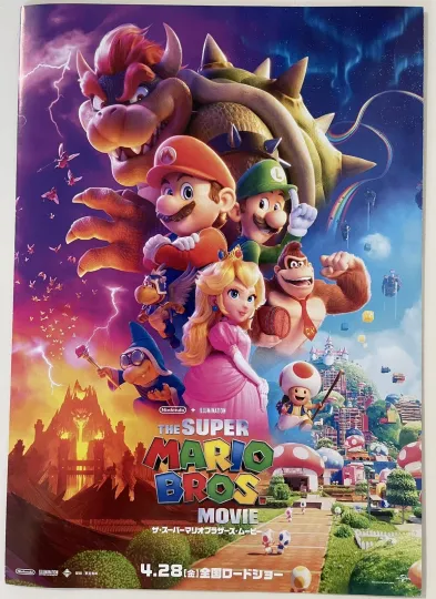 Discover Super Mario Bros. Movie 2023 Vertical Poster, Folded