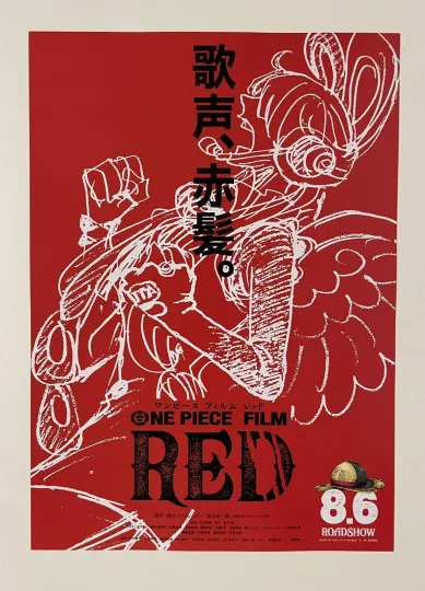 ONE PIECE FILM RED 2022 Japanese Movie Poster, Vertical Premium Matte