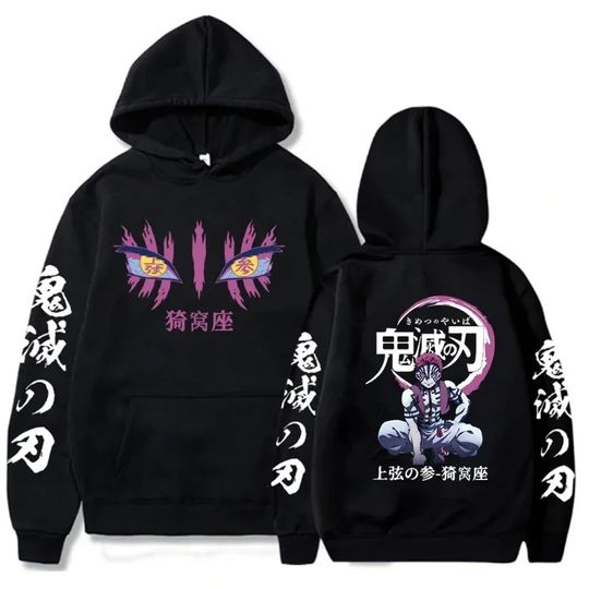 Discover Japanese Anime Autumn Hoodie