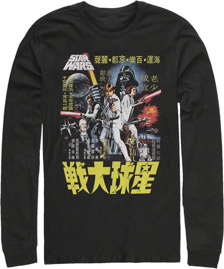 Discover Men's Star Wars Vintage Japanese Movie Poster Long Sleeve Shirt