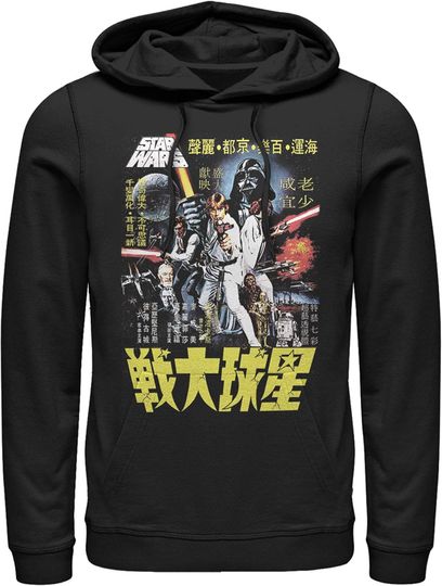 Discover Men's Star Wars Vintage Japanese Movie Poster Pull Over Hoodie