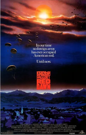 Red Dawn Movie Poster - Patrick Swayze  Premium Matte Vertical Poster