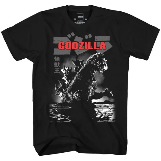 god zilla Rising Horizon T-Shirt