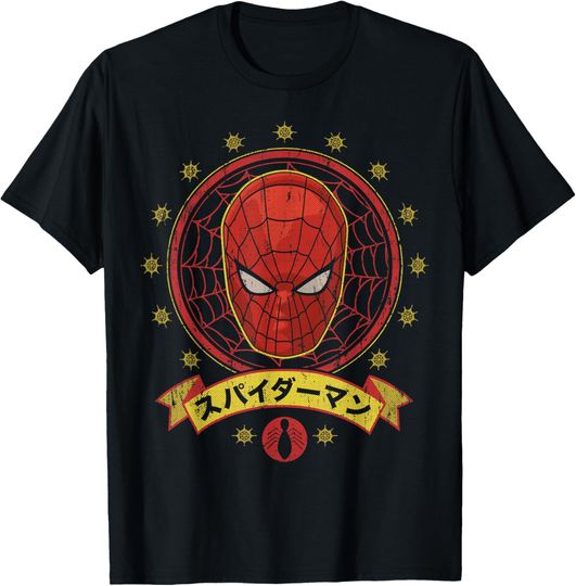 Discover Marvel Japanese Spider-Man Takuya Yamashiro Retro T-Shirt