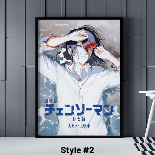 Discover Chainsaw Poster, Reze and Denji Poster, Anime Wall Print, Emotional Manga Art, Japanese Dark Fantasy Wall Decor