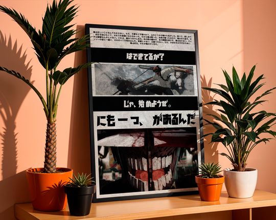 Discover Chainsaw Printable Anime Poster | Denjii Manga Wall Art | Dark Anime Decor | Instant Anime Gift for Him for Under 20