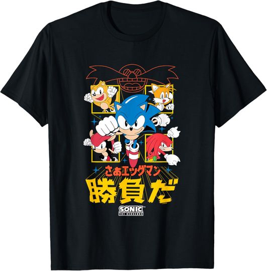 Discover Sonic The Hedgehog Come On Eggman It's A Match Kanji Vintage T-Shirt