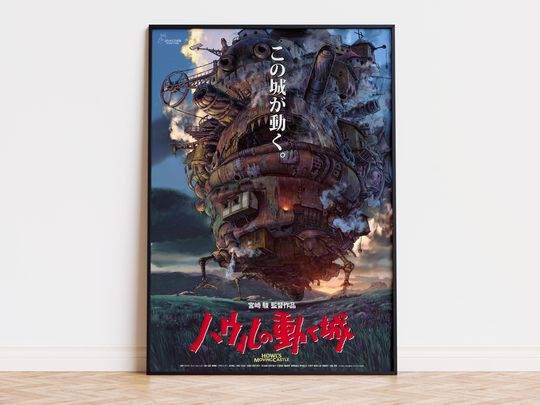 Discover Howl's Moving Castle - Movie Poster | Digital Download | High Quality Ready To Print