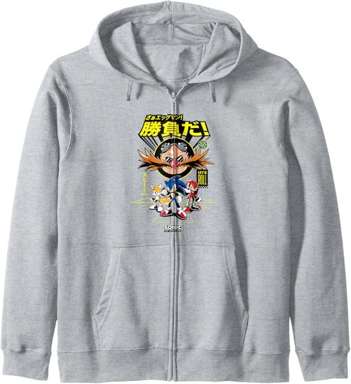 Discover Sonic The Hedgehog Come On Eggman! Kanji Group Shot Zip Hoodie