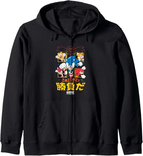 Discover Sonic The Hedgehog Come On Eggman It's A Match Kanji Vintage Zip Hoodie