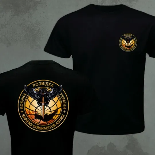 Discover Ukraine Military Intelligence 3D T-Shirt