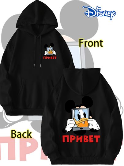 Discover Disney Donald Duck Pattern Double Sided Printed Men's Hoodie Suitable for All Seasons Casual Clothing Neutral Couple Clothing