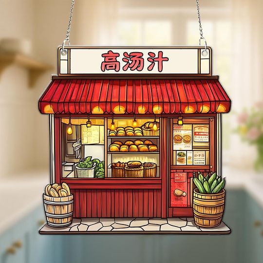 Discover Chinese Grocery Store Acrylic Suncatcher, Traditional Asian Market Decor, Vintage Style Shop, Food Market Hanging Ornament
