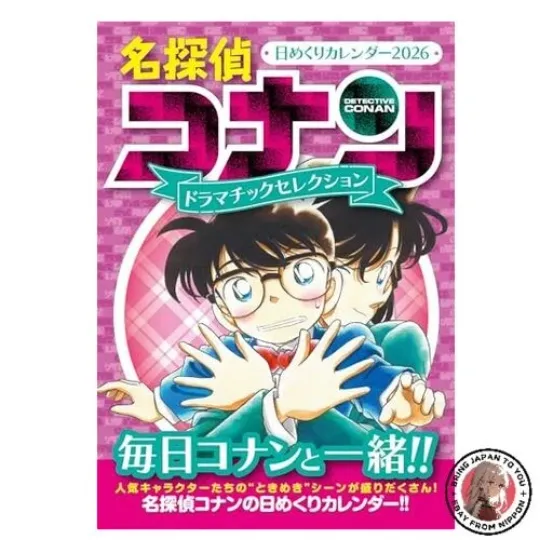 Discover Detective Conan Daily Calendar 2026 Dramatic Selection