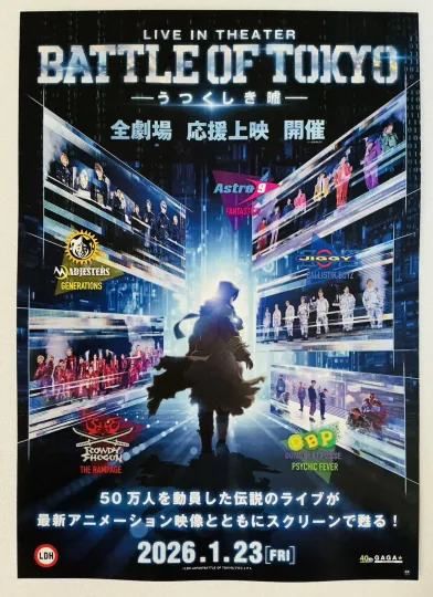 BATTLE OF TOKYO MUSICAL CONCERT VIRTUAL ANIME 2026 JAPAN MOVIE MINI POSTER