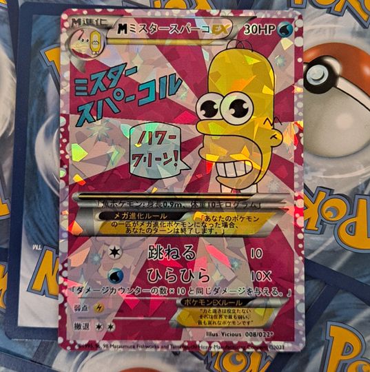 Homer Simpson PKM Card
