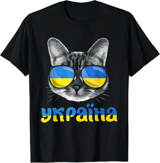Discover Cat Lover Support Ukraine Ukrainian Flag Ykpaiha T-Shirt