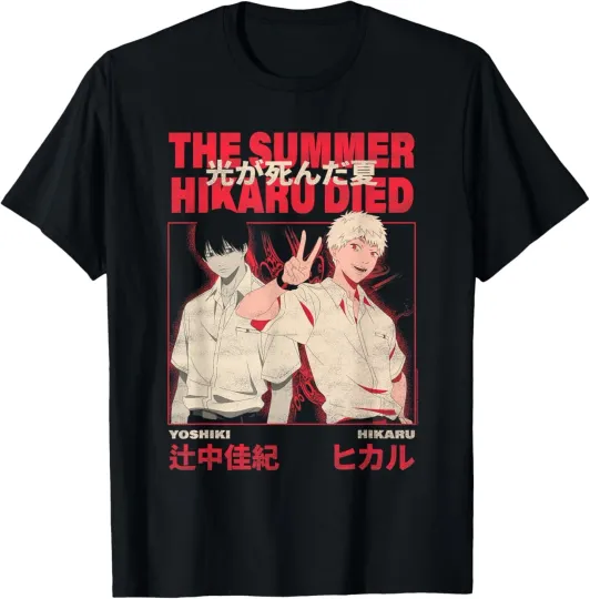 Discover The Summer Hikaru Died - Yoshiki and Hikaru Kanji Anime T-Shirt