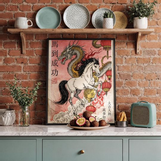 Discover Year of the Horse Poster Chinese Lanterns Wall Art Lunar New Year 2026 Print Dragon Decor Dopamine Eclectic Gift Digital Download