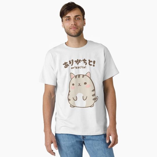 Discover Arigatito! Classic T-Shirt
