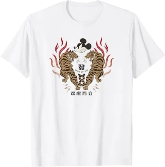 Discover Disney Mickey And Friends Lunar New Year Tiger T-Shirt
