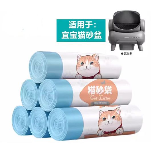 Discover Use for Neakasa/CatLink Smart Cat Litter Box Garbage Bag Drawstring Thickened Cat Collection Storage Poop Bags Pet Supplies
