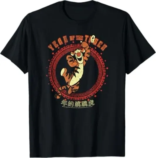 Discover Disney Winnie The Pooh Lunar New Year T-Shirt, Gift For Friends
