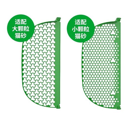 Discover PETKIT Smart Toilet Sand Pouring Plate Cat Litter Filter Screen Filter Mesh for PURA MAX2/Pro Sandbox Cat Litter Box Accessories