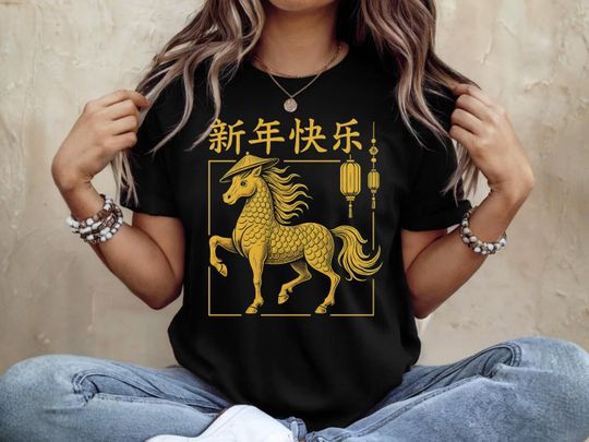 Discover Year of the Horse 2026 Shirt, Chinese New Year 2026 Tee, Lunar New Year Horse Zodiac Shirt, Asian Festival Dragon Lantern Gift