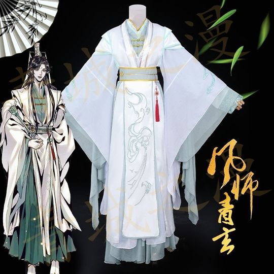Discover Heaven Officials Blessing Shi Qingxuan Cosplay Costume Lord Wind Master Shiqingxuan Male Outfit Hallowmas Uniform