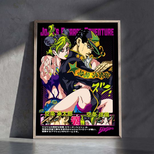 Jojo's Bizarre Adventure Anime Manga Poster Jotaro Kujo Dio Yoshikage Kira Minimalist Japanese Wall Art