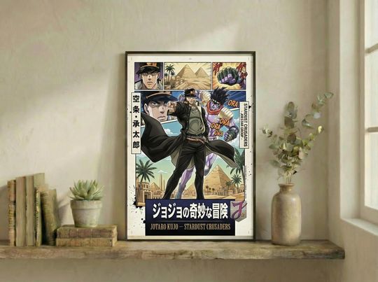 Discover Jotaro Kujo Poster Stardust Crusaders Anime Wall Art