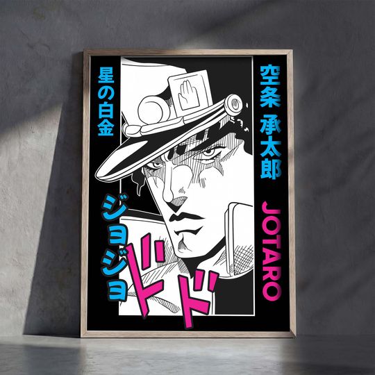JoJo's Bizarre Adventure Anime Manga Poster Jotaro Kujo Dio Yoshikage Kira Vintage Minimalist Wall Art Print