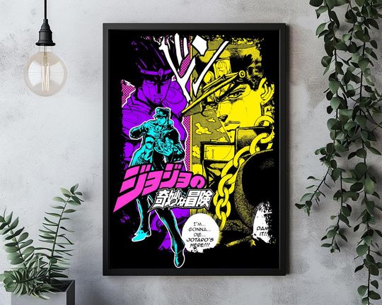 Jotaro Kujo Poster - Jojo's Bizarre Adventure Art Print