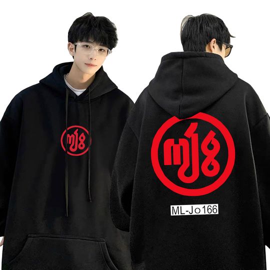 Discover Rapper Milo J 166 Same Style Print Hoodie Men Women Hip Hop Fashion Sweatshirt Men's Cotton Casual Oversized Tracksuit Hoodies