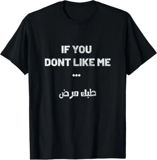 Discover Funny Iraqi Sarcastic Iraqi Saying Iraq Joke T-Shirt