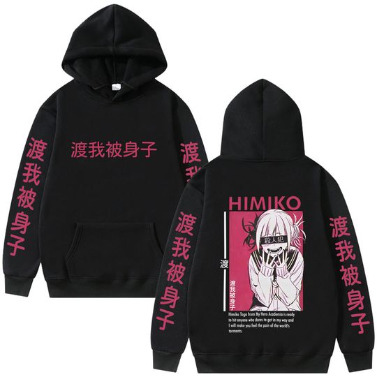 Discover Anime Hero Anime Toga Himiko Hoodie Men Women Casual Oversized Hooded Sweatshirt Male 90s Cartoon Manga Unisex Streetwear
