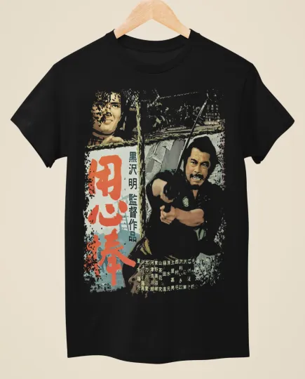Discover Yojimbo - Japanese Movie Poster Inspired Unisex Black T-Shirt