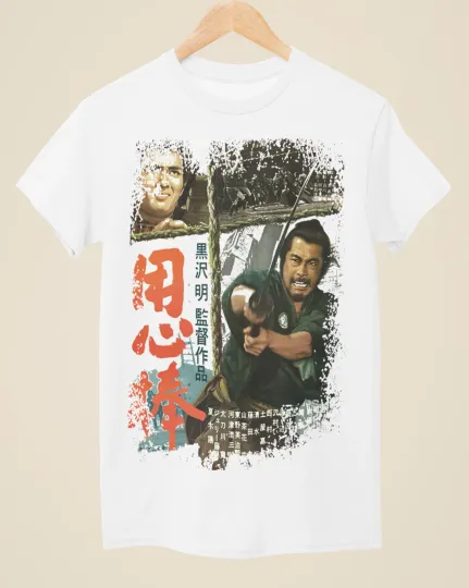 Discover Yojimbo - Japanese Movie Poster Inspired Unisex White T-Shirt