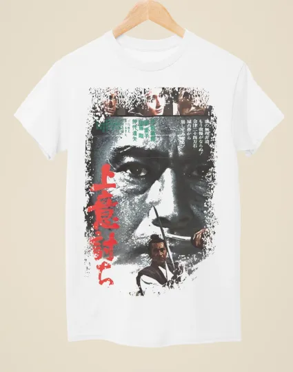 Discover Samurai Rebellion - Japanese Movie Poster Inspired Unisex White T-Shirt