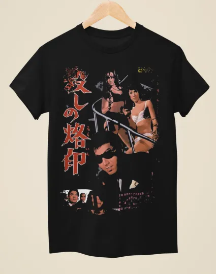 Discover Branded to Kill - Japanese Movie Poster Inspired Unisex Black T-Shirt