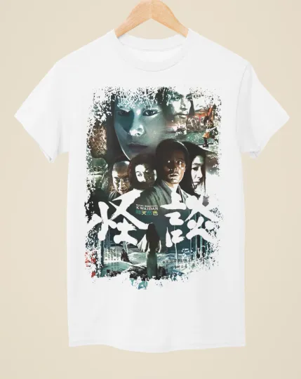 Discover Kwaidan - Japanese Movie Poster Inspired Unisex White T-Shirt