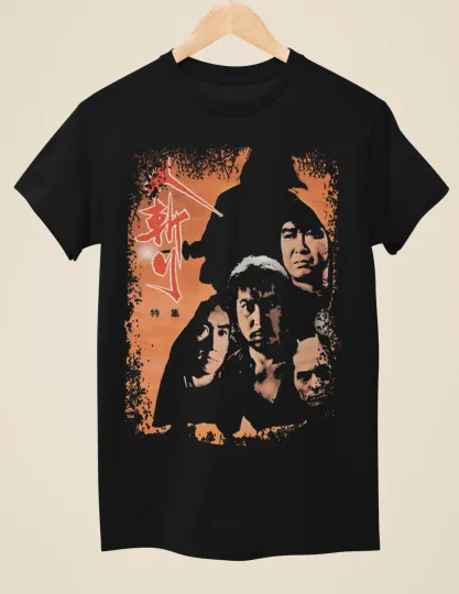 Discover Hitokiri - Japanese Movie Poster Inspired Unisex Black T-Shirt